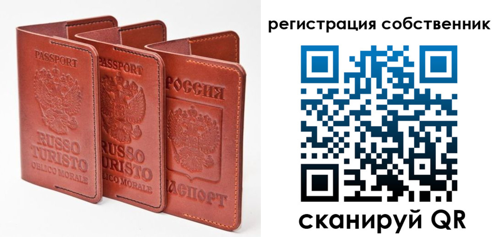 временная регистрация собственник в Октябрьском